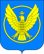 Герб города Коломыя